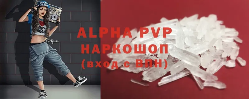 blacksprut как войти  Петушки  Alpha PVP СК 