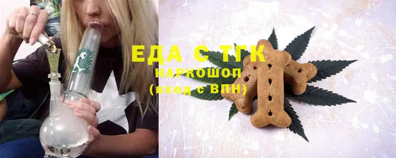 ОМГ ОМГ tor  Петушки  Canna-Cookies марихуана 