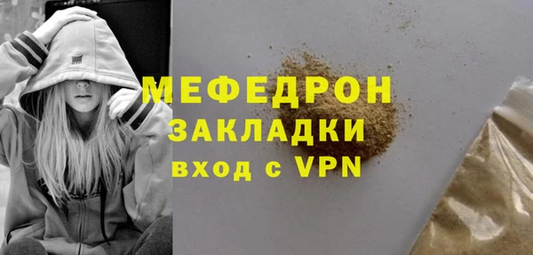 меф VHQ Вязники