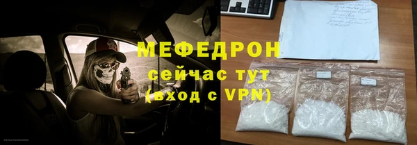 меф VHQ Вязники