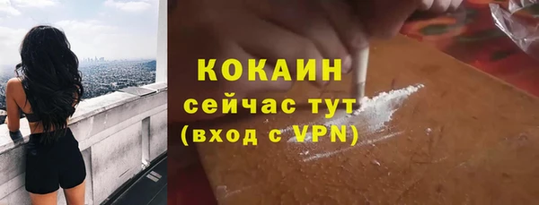 меф VHQ Вязники