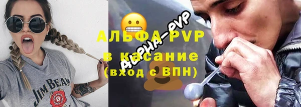 apvp Вязьма